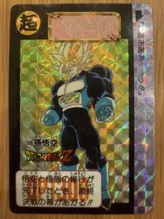 2026年最新】ドラゴンボール カードダス 1992の人気アイテム - メルカリ