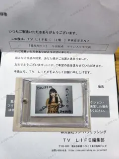 2026年最新】与田祐希 サイン チェキの人気アイテム - メルカリ