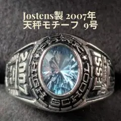 2026年最新】jostens カレッジリングの人気アイテム - メルカリ