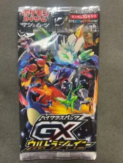 2026年最新】ウルトラシャイニー 未開封の人気アイテム - メルカリ