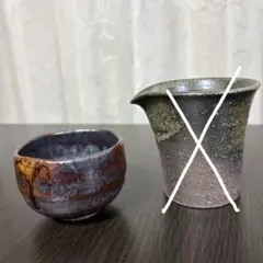 2026年最新】益子 ぐい呑の人気アイテム - メルカリ