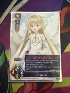 2026年最新】lycee ラッキーカードの人気アイテム - メルカリ