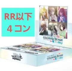 2026年最新】ヴァイス プロセカ 4コンの人気アイテム - メルカリ