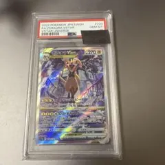 2026年最新】ゼラオラVSTAR sar psa10の人気アイテム - メルカリ