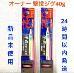 2026年最新】撃投ジグピンクグローの人気アイテム - メルカリ