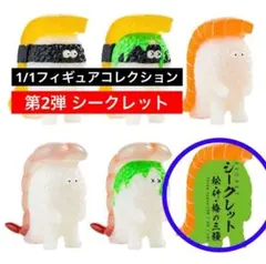 2026年最新】スシエルエーの人気アイテム - メルカリ