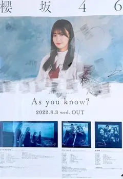 2026年最新】井上梨名 サインの人気アイテム - メルカリ