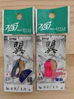 2026年最新】ネオスタイル ルアーの人気アイテム - メルカリ