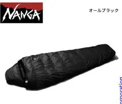 2026年最新】ナンガ シュラフ 600の人気アイテム - メルカリ