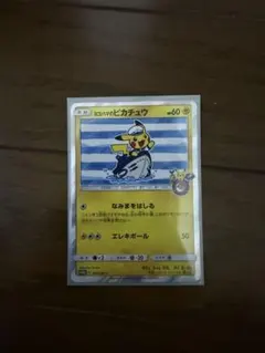 2026年最新】ポケモンセンター ヨコハマ boxの人気アイテム - メルカリ