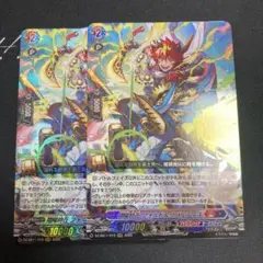 2026年最新】翔陽時在フォルド＆リバルティスの人気アイテム - メルカリ