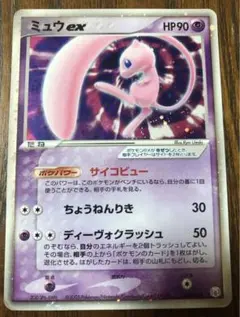 2026年最新】ポケモンカードゲーム ギフトボックス ミュウ・ルカリオ
