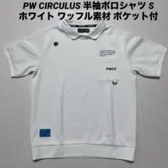 2026年最新】PW circulusの人気アイテム - メルカリ