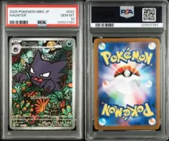 2026年最新】ゴースAR psa10の人気アイテム - メルカリ