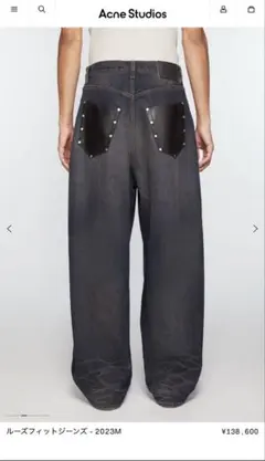 2026年最新】acne studios 2023 スーパーバギーフィットジーンズの人気