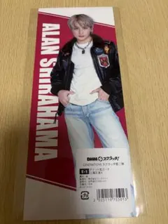 2026年最新】白濱亜嵐の人気アイテム - メルカリ