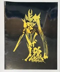 2026年最新】牙狼〈GARO〉RED_REQUIEMの人気アイテム - メルカリ