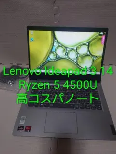 2026年最新】lenovo ideapad 5の人気アイテム - メルカリ