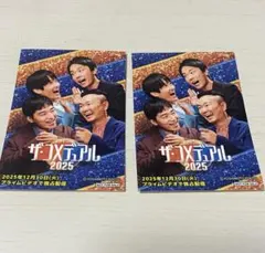 2026年最新】芸人ステッカー ジャルジャルの人気アイテム - メルカリ