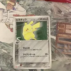 2026年最新】meiji ピカチュウ 未開封の人気アイテム - メルカリ