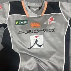 2026年最新】サンウルブズの人気アイテム - メルカリ