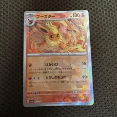 2026年最新】マスターボールミラー ブイズの人気アイテム - メルカリ