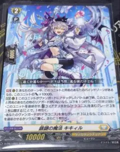 2026年最新】ヴァンガード リィエルの人気アイテム - メルカリ