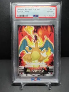 2026年最新】カードダス リザードンの人気アイテム - メルカリ