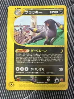 2026年最新】ブラッキー 025/P マクドナルドの人気アイテム - メルカリ