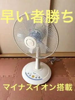 2026年最新】ナショナル扇風機の人気アイテム - メルカリ