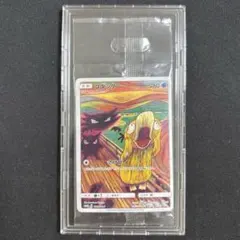 2026年最新】コダック ムンク 未開封の人気アイテム - メルカリ