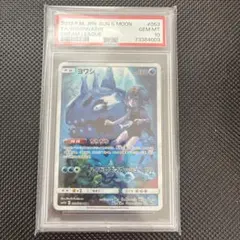 2026年最新】ヨワシchrの人気アイテム - メルカリ