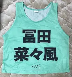2026年最新】冨田菜々風 ビブスの人気アイテム - メルカリ