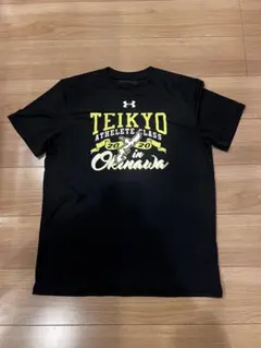 2026年最新】帝京高校 野球の人気アイテム - メルカリ