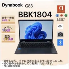 2026年最新】13世代 Core i7の人気アイテム - メルカリ