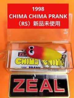 2026年最新】ZEAL アマゾンボックスの人気アイテム - メルカリ