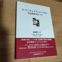 2026年最新】斎藤雅久の人気アイテム - メルカリ