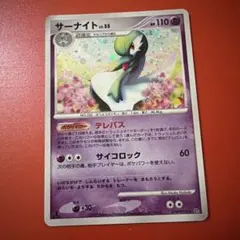 2026年最新】ポケモン サーナイトgx hrの人気アイテム - メルカリ