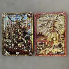 2026年最新】引退品 デュエマの人気アイテム - メルカリ