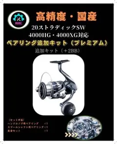 2026年最新】ストラディックsw 4000の人気アイテム - メルカリ