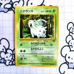 2026年最新】ポケモンカードNeo スターターパックの人気アイテム