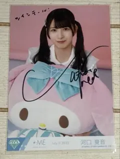 2026年最新】河口夏音直筆の人気アイテム - メルカリ