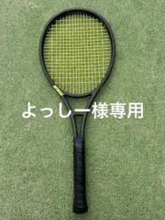 2026年最新】プリンス ファントムの人気アイテム - メルカリ