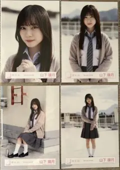 2026年最新】山下瞳月 夏の近道の人気アイテム - メルカリ