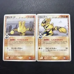 2026年最新】デルタ種 まとめ売りの人気アイテム - メルカリ