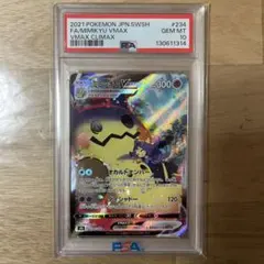 m62602952102_1.jpg?1767776463