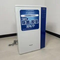 2026年最新】ジアイーノ jml30の人気アイテム - メルカリ