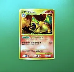 2026年最新】リザードン 復刻版の人気アイテム - メルカリ