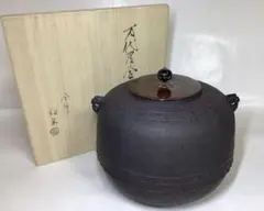 2026年最新】万代屋釜の人気アイテム - メルカリ