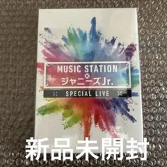 2026年最新】ミュージックステーション ジャニーズjrの人気アイテム